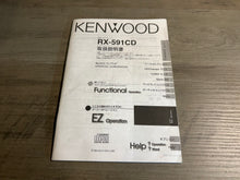 Load image into Gallery viewer, Kenwood RX-591CD Single Din Radio W/ Bluetooth