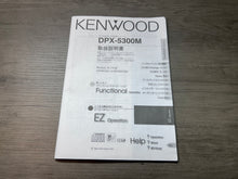 Load image into Gallery viewer, Kenwood DPX-5300M Double Din Radio W/ Bluetooth