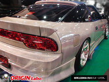 Load image into Gallery viewer, Origin 180sx 3 Piece Rear Spoiler