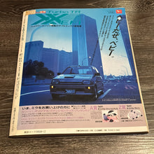 Load image into Gallery viewer, K-Car December 1988
