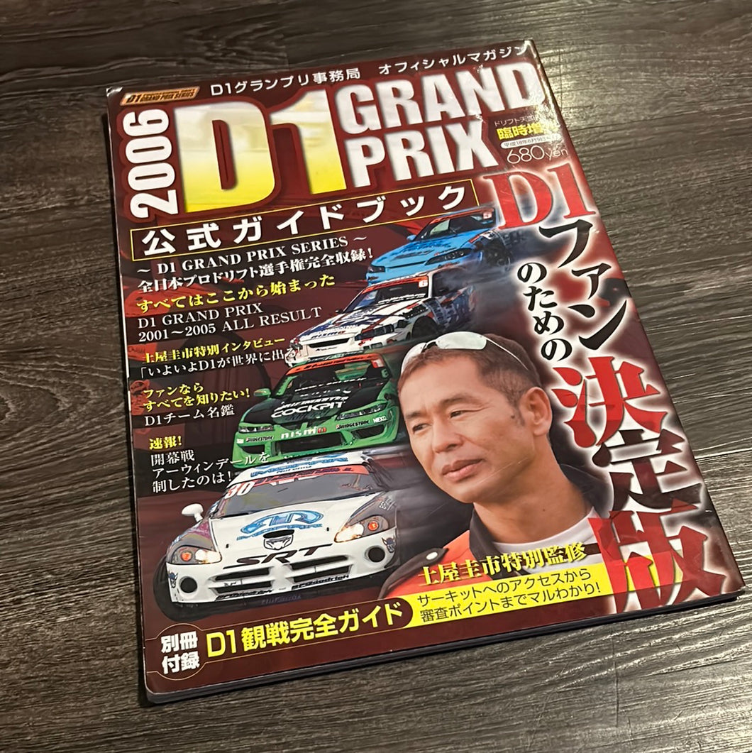 Drift Tengoku 2006 D1GP Official Guide