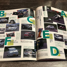 Load image into Gallery viewer, K-Car December 1988
