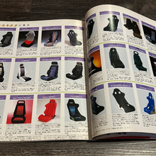 Load image into Gallery viewer, K-Car December 1988
