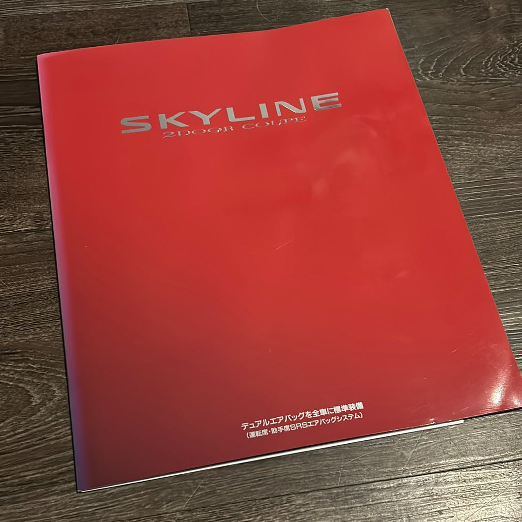Nissan Prince Skyline GTS Dealer Booklet
