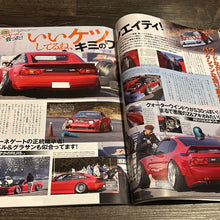 Load image into Gallery viewer, Drift Tengoku March 2021
