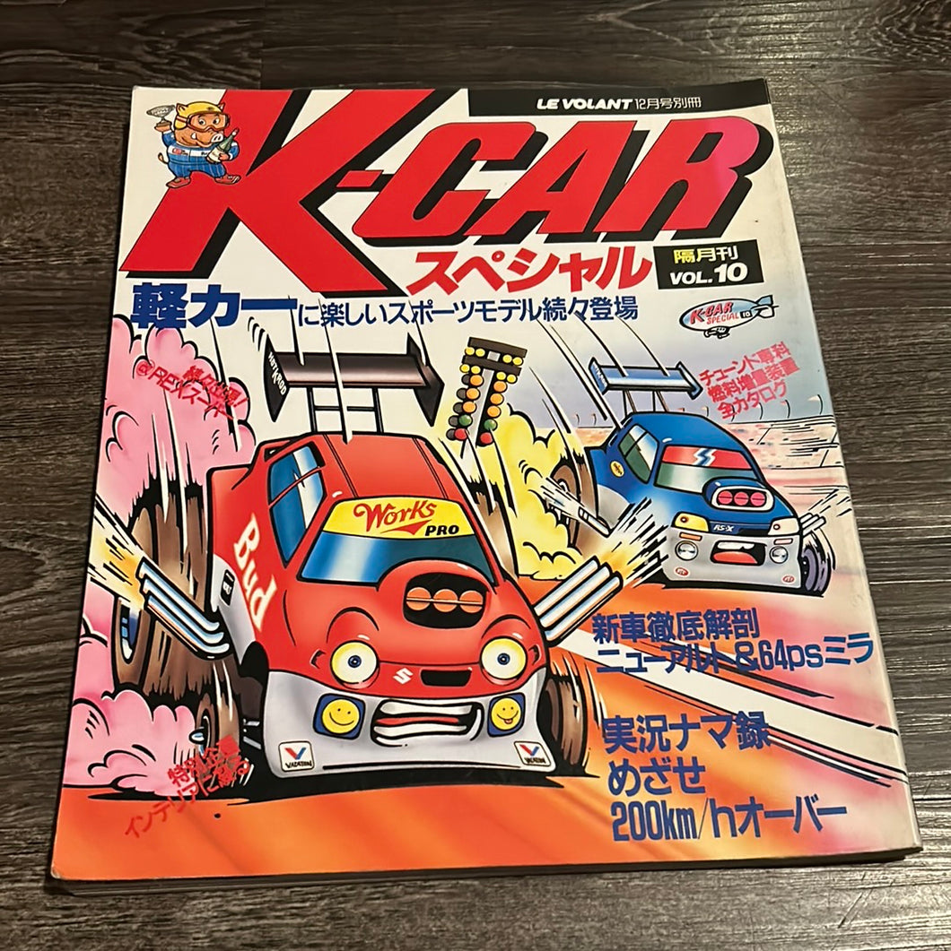 K-Car December 1988