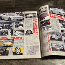 Load image into Gallery viewer, AutoWorks May 2004
