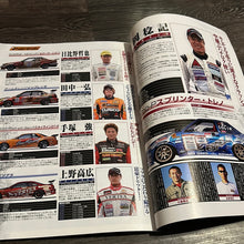 Load image into Gallery viewer, Drift Tengoku 2006 D1GP Official Guide
