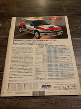 Load image into Gallery viewer, Carboy November 1990
