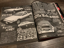 Load image into Gallery viewer, G-Works January 2012
