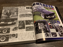 Load image into Gallery viewer, G-Works December 2016
