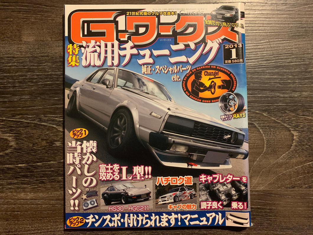 G-Works January 2013