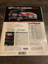 Load image into Gallery viewer, Carboy April 1991

