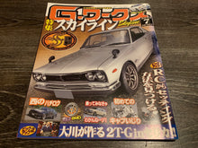 Load image into Gallery viewer, G-Works July 2013
