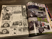 Load image into Gallery viewer, G-Works November 2011

