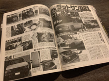 Load image into Gallery viewer, G-Works August 2013
