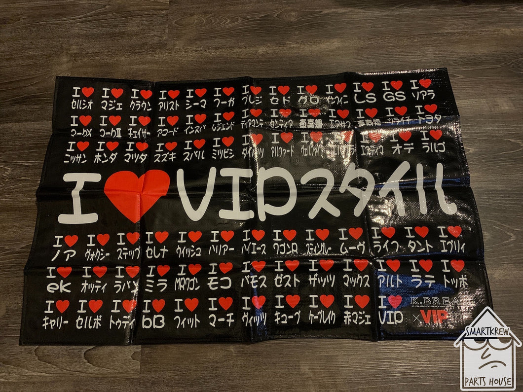 K Break X VIP STYLE I Love VIP Banner