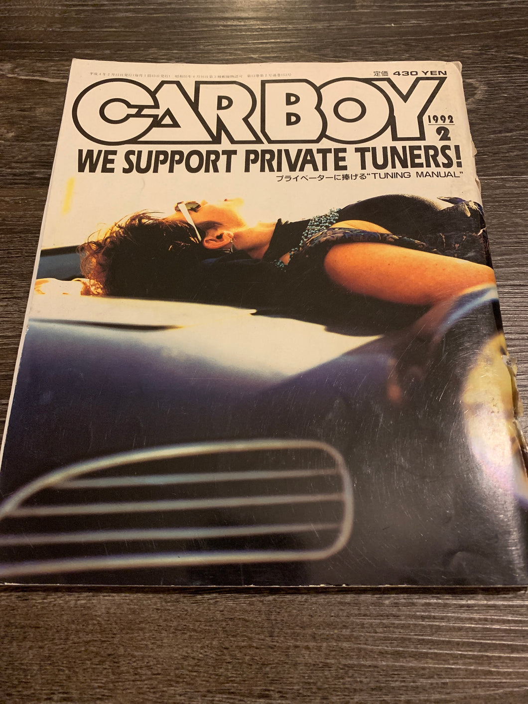 Carboy February 1992