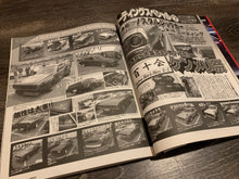 Load image into Gallery viewer, G-Works September 2012
