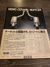 Load image into Gallery viewer, Carboy July 1990
