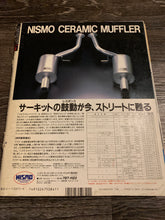 Load image into Gallery viewer, Carboy August 1990
