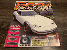 Load image into Gallery viewer, G-Works March 2016
