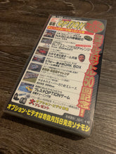 Load image into Gallery viewer, Option VHS Jan. 1998 Volume 50

