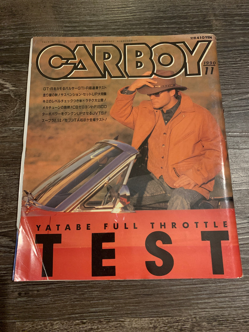 Carboy November 1990