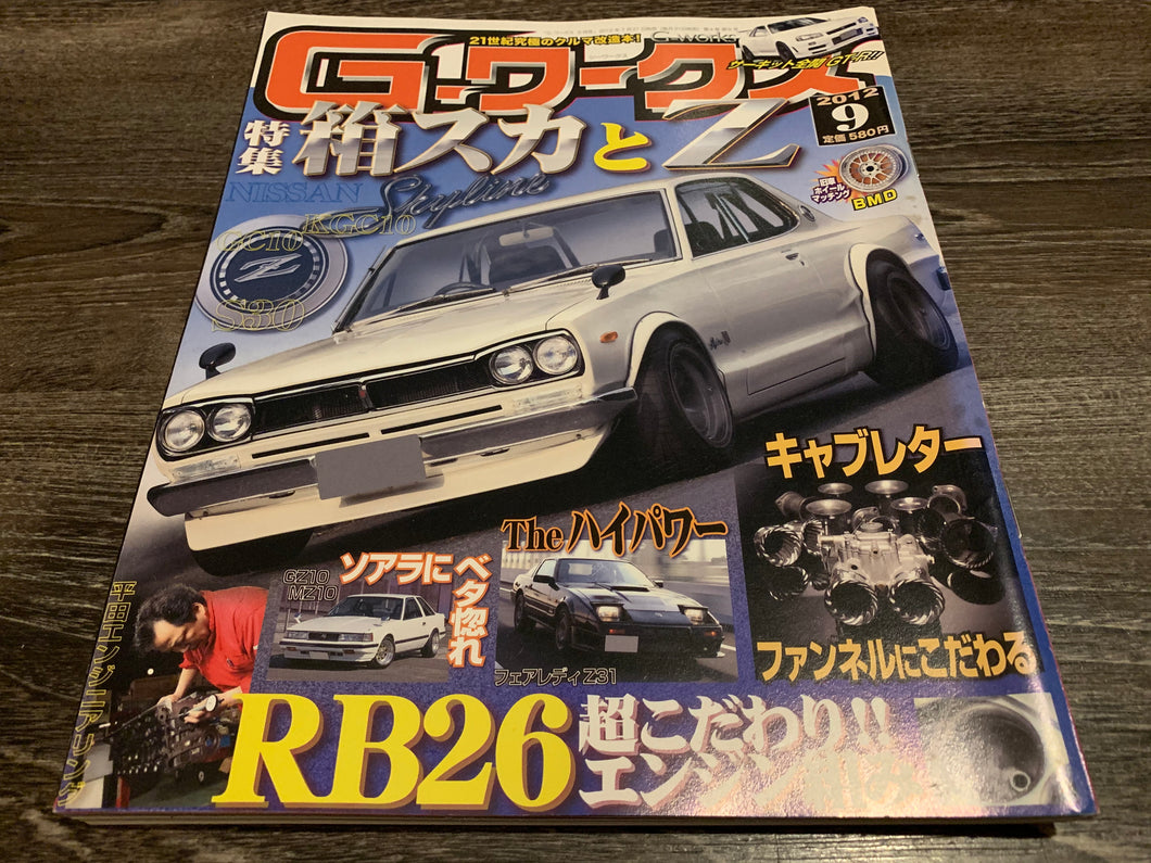 G-Works September 2012