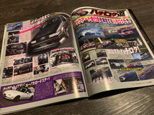 Load image into Gallery viewer, G-Works January 2015

