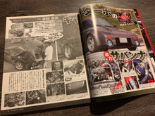 Load image into Gallery viewer, G-Works January 2013
