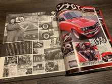 Load image into Gallery viewer, G-Works March 2013
