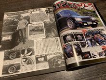 Load image into Gallery viewer, G-Works December 2015
