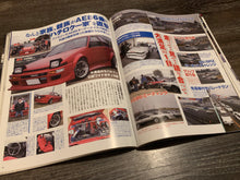 Load image into Gallery viewer, G-Works March 2016
