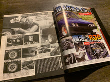 Load image into Gallery viewer, G-Works December 2011
