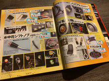 Load image into Gallery viewer, G-Works January 2013
