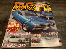 Load image into Gallery viewer, G-Works September 2016
