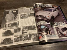 Load image into Gallery viewer, G-Works September 2016
