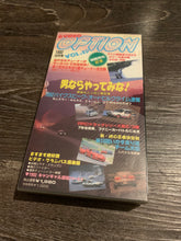Load image into Gallery viewer, Option VHS Sep. 1992 Volume 19
