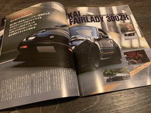 Load image into Gallery viewer, G-Works January 2015
