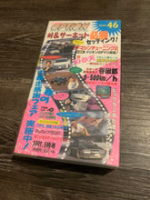 Load image into Gallery viewer, Option VHS May 1997 Volume 46
