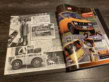 Load image into Gallery viewer, G-Works July 2013
