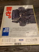 Load image into Gallery viewer, Carboy June 1991
