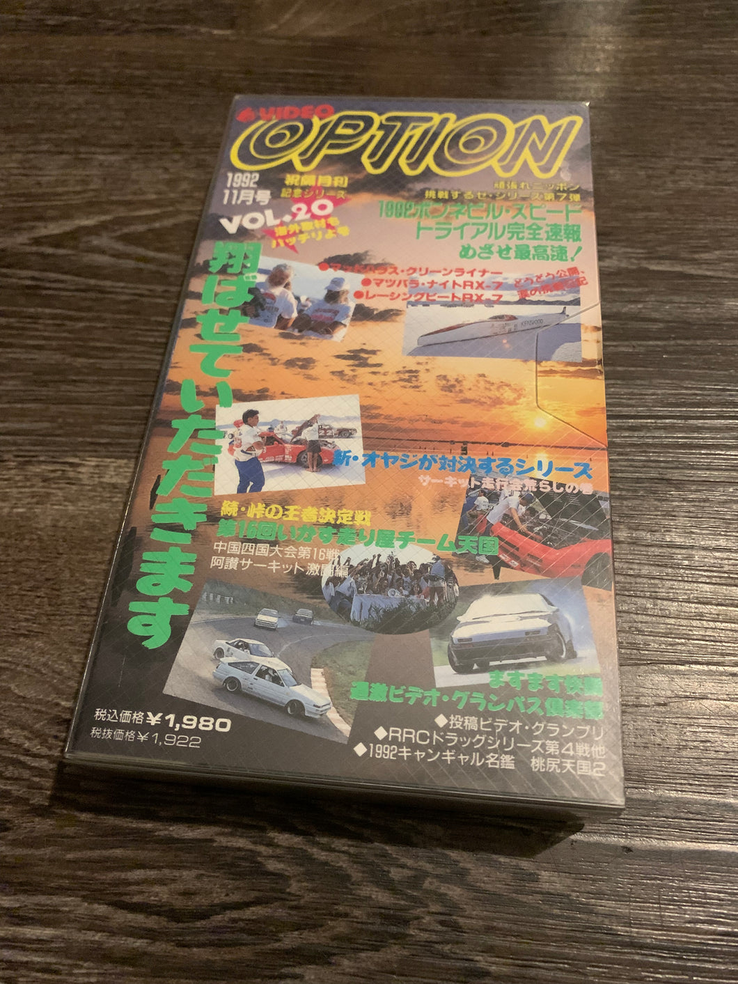 Option VHS Nov. 1992 Volume 20