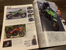 Load image into Gallery viewer, Mr. Bike February 2020
