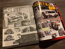 Load image into Gallery viewer, G-Works March 2012
