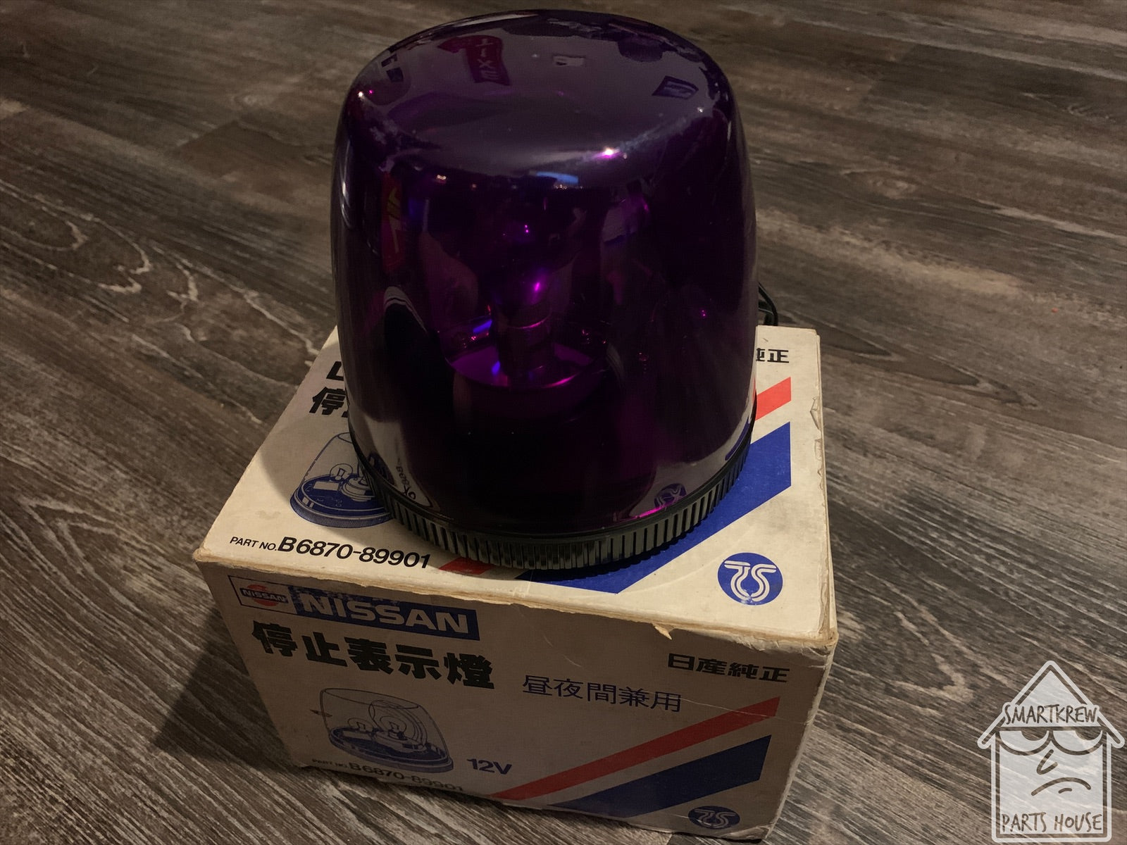 パーツ NISSAN Emergency Flashing Lamp 12V Genuine Nissan Emergency Flashing Lamp (Flash Ball) | Kaizō Supply Co.