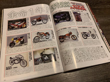 Load image into Gallery viewer, Mr. Bike February 2020
